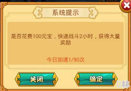 【独家爆料】萌萌守卫塔防小程序：最新真实礼包兑换码及限时活动全攻略