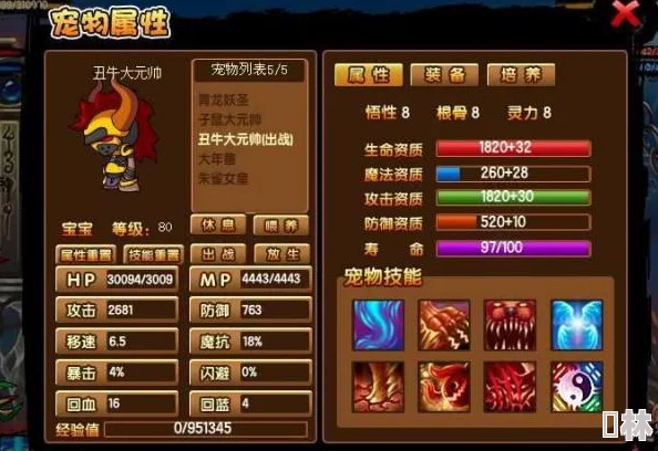 独家爆料：西游仙魔传最新礼包码与兑换码全方位获取途径详解