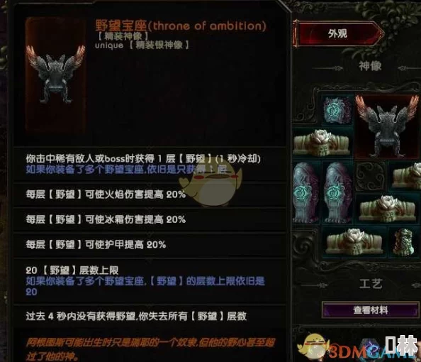 世界纪元重大爆料：公测时间&上线日期全面解析，独家内幕抢先看！