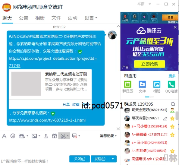 雷索纳斯跑商绝密攻略：揭秘最新高效路线与技巧，内附独家爆料助你利润飙升！