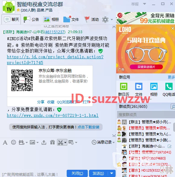 雷索纳斯跑商绝密攻略：揭秘最新高效路线与技巧，内附独家爆料助你利润飙升！