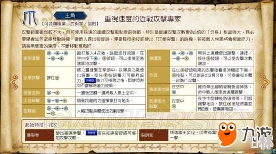 独家爆料！勇者大乱斗礼包码最新情报：揭秘六个长期有效激活码，速领！