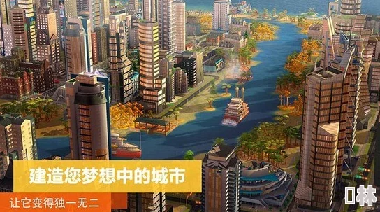 2024年商业都市豪华兑换码独家爆料：最新动态与全阵容兑换码大全揭秘