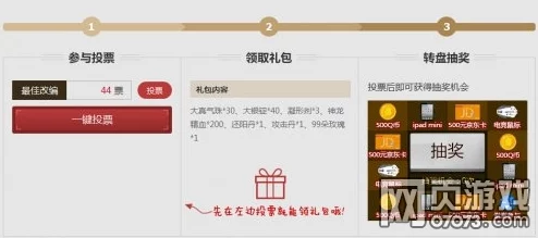 独家爆料：幻灵修仙传仙学盛典题库答案全解新出炉，更新动态抢先看！