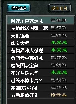 2024年七雄争霸手游礼包兑换码独家爆料—真实有效最新礼包码大全分享