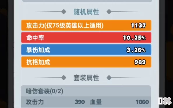 百炼英雄战力飙升秘籍：最新爆料方法与高效技巧全览解析