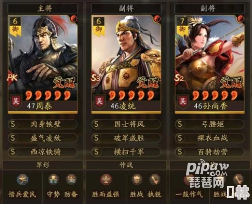 2023最新爆料！主公三国志武将排行榜大洗牌：最强武将TOP榜单推荐与深度分析