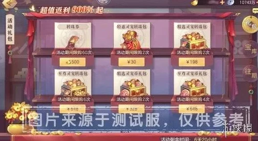 2024年《三国志战棋版》周年庆3月开启时间及福利活动揭秘