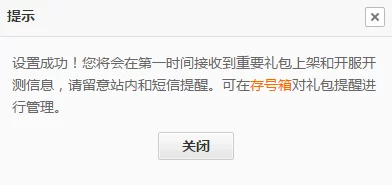 独家揭秘！最新怪物联萌礼包码全集合，全套激活码限时免费领，速来抢这波福利！