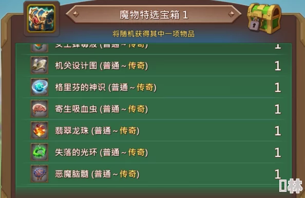 萌将冲冲冲独家爆料：最新激活码&礼包兑换码全汇总及获取攻略