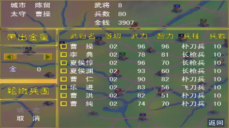 三国群英纪单机版平民最佳配将搭配攻略与2024年12月最新更新资讯爆料