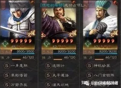 三国志战略版2025爆料：老武将诸葛亮孙权战法迎来全面加强与调整