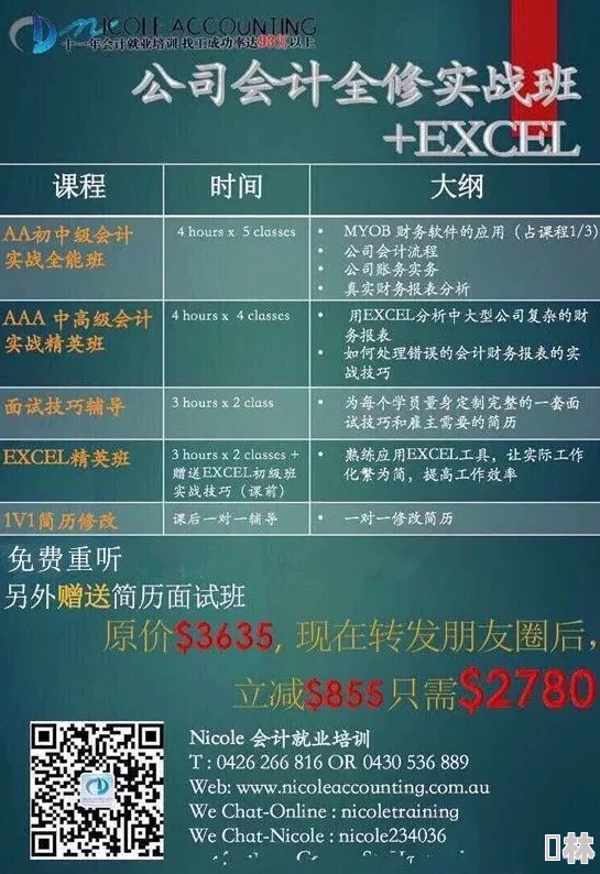 独家爆料！神州千食舫快速升级秘籍：最新高效方法与隐藏技巧全汇总