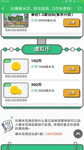 喵星联盟独家爆料：长期有效礼包码来袭，最新10个免费兑换码领取活动盛大开启！