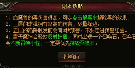 灵魂序章七杀石高效获取攻略及2023最新刷取难度深度分析爆料