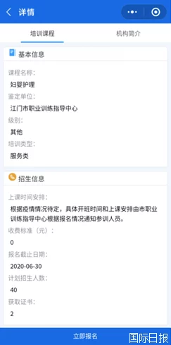 星之翼正式上线时间曝光及最新测试资格领取渠道全揭秘