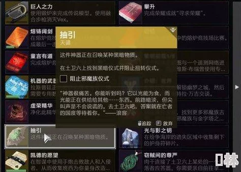 精灵序曲命运藏品全面获取攻略及2023最新升星材料表详解爆料