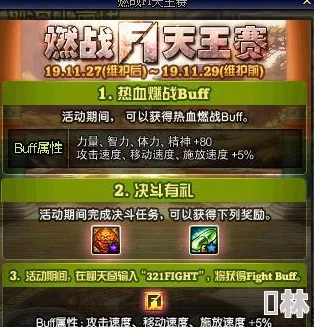 最新爆料！小奇兵全套兑换码亲测有效，永久礼包激活码大全震撼更新！