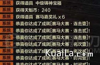 秦时明月沧海VIP价格表2025最新爆料：全等级充值详解及优惠活动大盘点