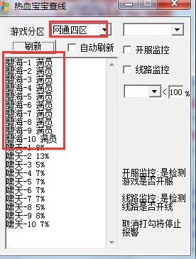 北京热血江湖电信区推荐指南：哪个服务器更适合你