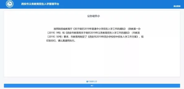 黑色信标下载地址详解及预约推荐 ｜ 获取黑色信标最新下载链接