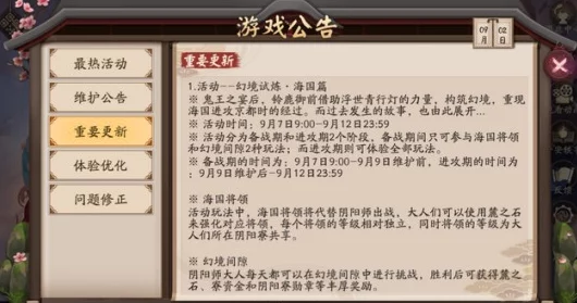 三国杀周年庆抽签攻略，教你如何选择最佳角色