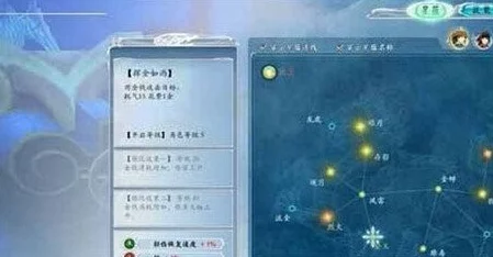 古剑奇谭方兰生星蕴加点攻略，全面提升战斗力指南