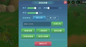 《创造与魔法》7月21日礼包兑换码领取指南 ｜ 最新福利一网打尽