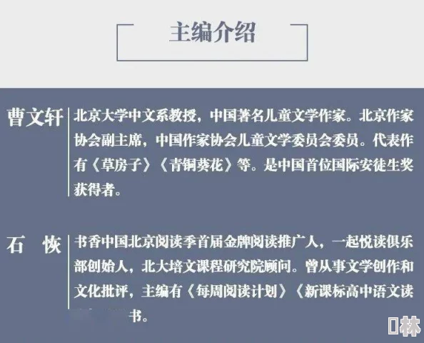 《燕云十六声》门派退出指南：详细步骤与注意事项