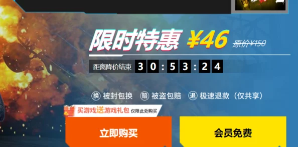 PUBG国际版加速器推荐与下载指南 PUBG国际版加速器使用体验分享