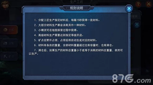 萤火突击合成台升级材料获取与使用攻略详解