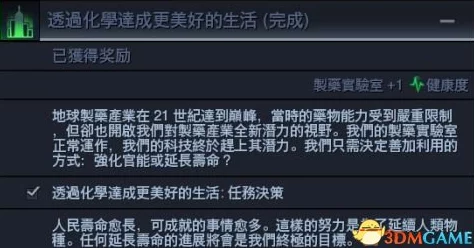 文明6乌鲁鲁属于哪个DLC？详解游戏扩展包内容