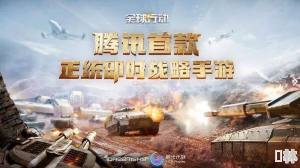 《Dust Front RTS》游戏亮点解析：独特玩法与核心机制揭秘