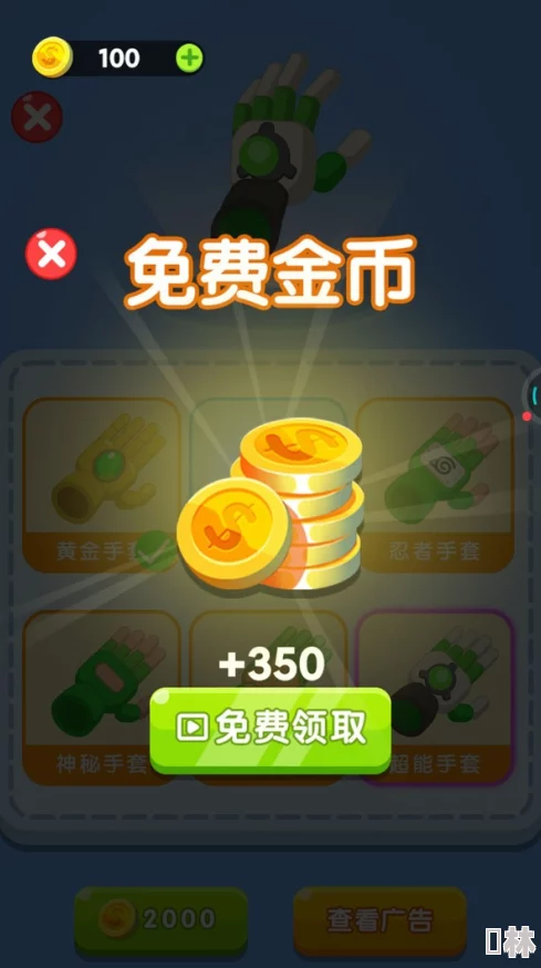 金币商城上新！95%好评游戏免费兑换，限时抢购