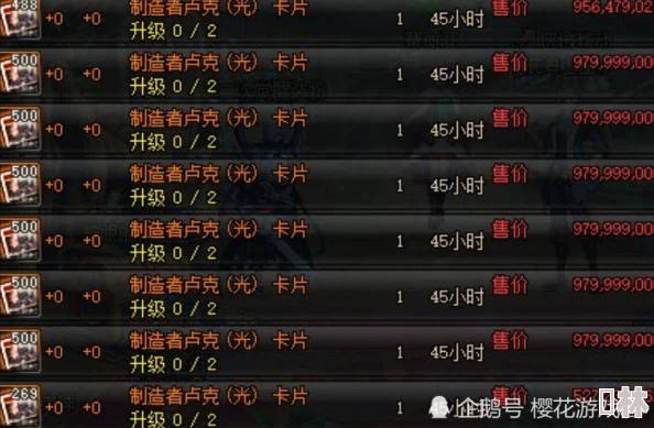 《再刷一把2 金色传说》碎岩镇无名神殿通关攻略详解 ｜ 全面解析无名神殿挑战技巧