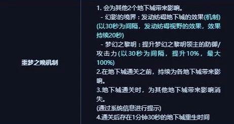 《黑色信标》PK玩法全攻略：制胜技巧与策略解析