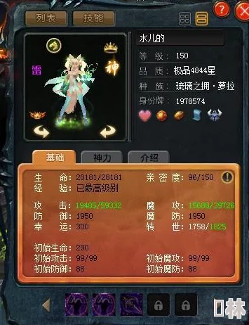 年兽机制详解 《魔域口袋版》全新蛇年兽即将登场