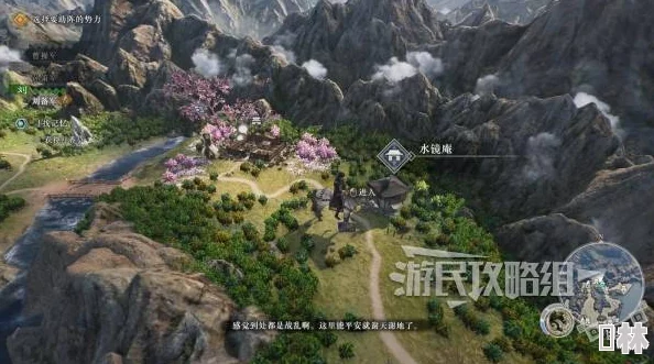 真三国无双起源水镜庵位置详解-水镜庵具体坐标分享