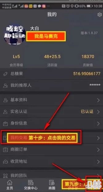 付费游戏Shush免费入库,揭秘Shush免费领取详细步骤