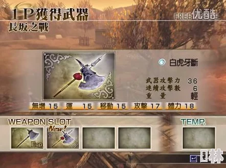 真三国无双起源，灭尽刚牙断武艺获取攻略与技巧详解