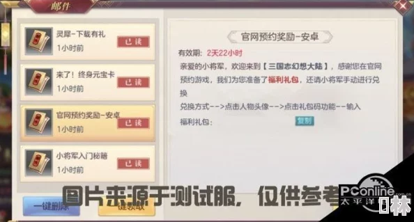 龙迹之城2025最新兑换码全攻略：输入方法与全套礼包码免费领取爆料