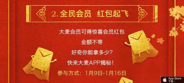 独家爆料！出发吧麦芬VIP价格表大公开，最新福利汇总来袭，尊享会员特权不停歇！