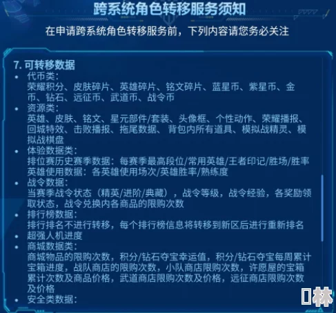 破晓序列兑换码大爆料：最新永久有效激活码合集，限时领取不容错过！