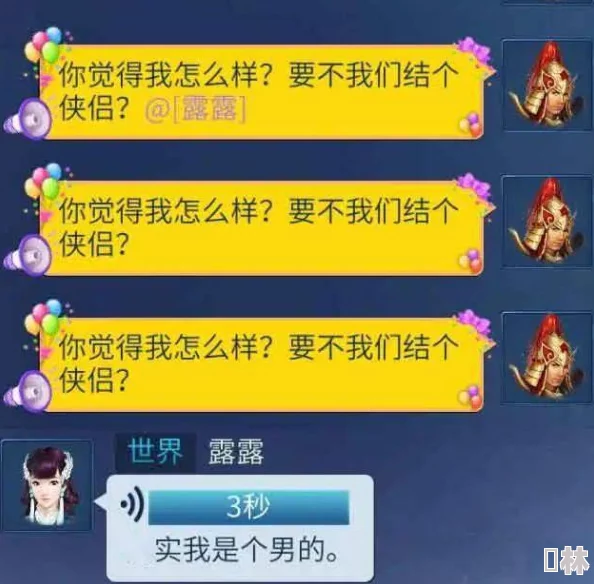 独家爆料！游侠枪战微信小程序最新兑换码大放送—七大神秘礼包码及全面更新动态汇总