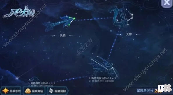 星痕大陆职业选择全攻略：2023最新职业强度排行与深度玩法解析