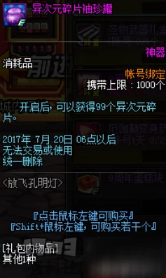 重返勇者大陆2025最新兑换码大爆料及礼包码全获取途径详解