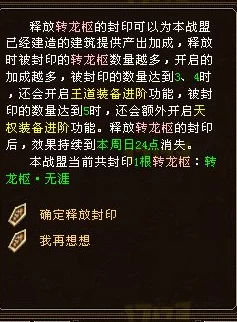 独家爆料：揭秘最强祖师九转金丹最新使用方法及适用对象深度分析