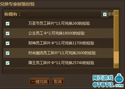 独家爆料！亿万大亨最新礼包码大全：9个真实有效兑换码全揭秘及高效使用攻略