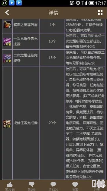 独家揭秘！奇门飞花令微信兑换码0.1折大促，全套礼包码获取攻略最新爆料分享