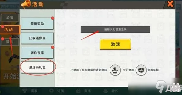 怪物联萌2024最新激活码礼包全攻略：亲测有效兑换码大放送